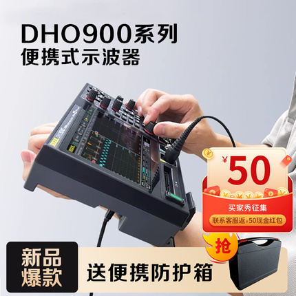 Puyuan Rigol digital storage oscillos