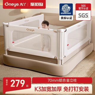 Wanya k3 baby anti-fall guardrail bed guardrail
