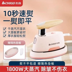 Zhigaoguide 다리미 기계 핸드 헬드 아이언 링 머신 작은 크기