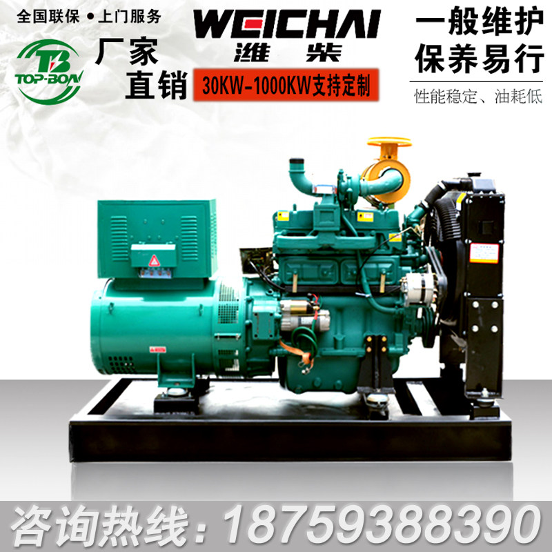 Дизель-генераторная установка Weichai мощностью 30 кВт 50/80/150/200/350/400/600/800 кВт-1000 кВА Изображение 1
