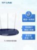 Tp-Link886N Brand New Three-Antenna Five-Network-Port 100m Smart Home Dormitory Wall-Penetrating Router for All Networks