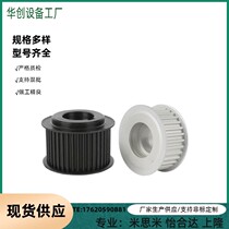 Timing pulley HTPA40S3M100-A-P6 P7 P8 P10 P12 P14 P15 P16 P17 P18