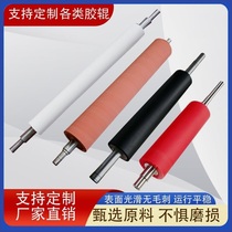 Manufacturer custom-made a complete set of rubber-coated rollers polyurethane rubber-coated rollers nitrile-butadiene high-temperature-resistant silicone rollers cylinder power shafts