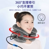 Устройство шейки матки надувное терапевтическое устройство шейки матки, богатый пакет, коррекция растяжения шейки матки