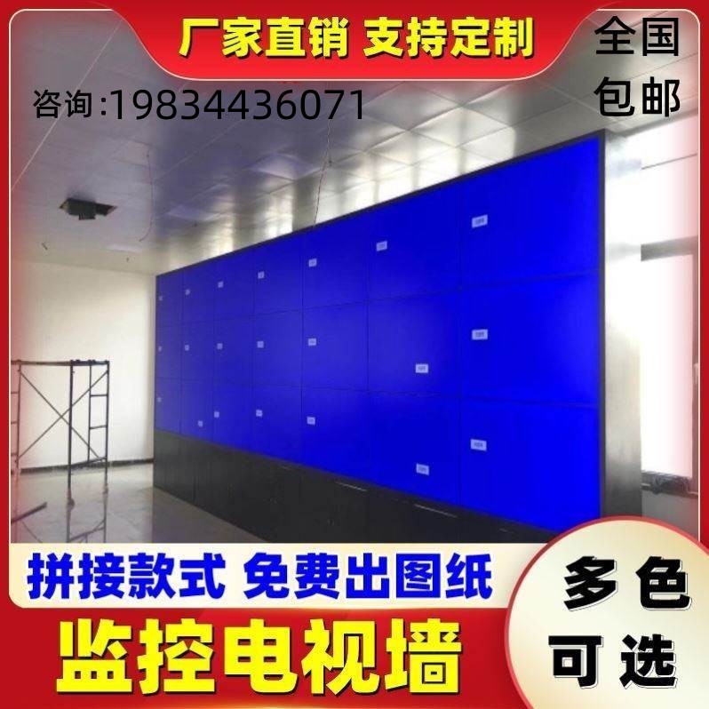 Large-screen display bracket equipment cabinet security monitoring monitor TV wall splicing screen cabinet floor-to-ceiling