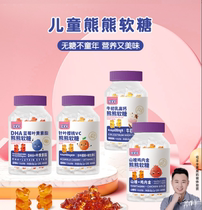 Lutein Bear gummy bears are good for your eyes. Bear blueberry flavored lutein ester dha official flagship store c