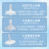 Pigeon, бутылочка для кормления, трубочка, детский стакан, детская соска, насадка, крышка для стакана