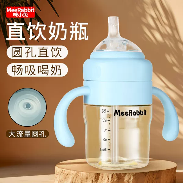 Товары от MeeRabbit咪小兔旗舰店