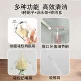 Pigeon, портативное моющее средство для бутылочек, детская кисть, гигиеническая сушилка, бутылочка для кормления, система хранения для выхода на улицу