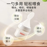 Pigeon, бутылочка для кормления, соска для новорожденных для младенца, силиконовая ложка для кормящих грудью, универсальные аксессуары, широкое горлышко