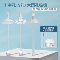 Поперечная всасывающая насадка + V-дыра всасывающая насадка + Большое круглое отверстие всасывающее сопло