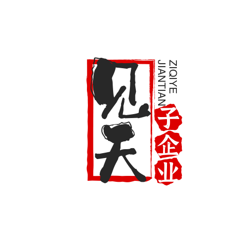 见天子食品店