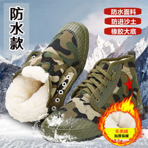 Winter Jiefang shoes mens high-top waterproof labor protection cotton shoes plus velvet thickening anti-slip outdoor old-fashioned large cotton shoes rubber cotton boots