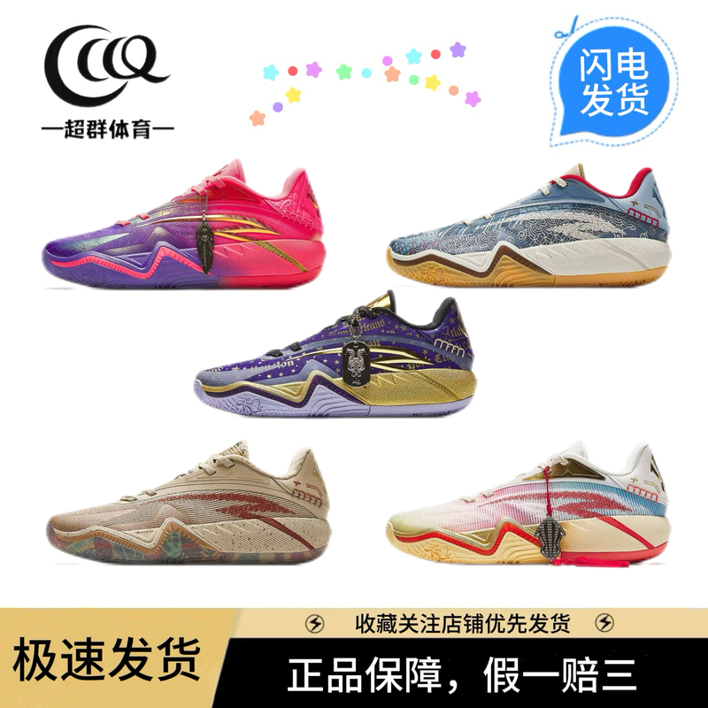 [Same Model as Kyrie Irving] Anta Kai3 Irving Third-Generation Basketball Shoes for Men, Rebound-Resistant, Wear-Resistant, Non-Slip Sports Shoes