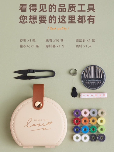 Портативный универсальный высококлассный комплект, коробка для хранения, легкий роскошный стиль