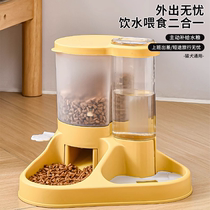 Dog water fountain and cat two-in-one automatic feeding and drinking fountain cat food bowl pet water feeder dog and cat food bowl
