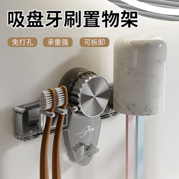 吸盘牙刷架挂钩两杯免打孔家用卫生间浴室简约收纳夹可移动牙刷架