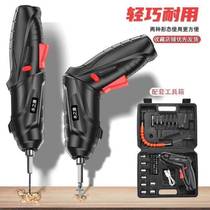 Electric screwdriver electric screw set electric screwdriver rechargeable mini multifunctional lithium household small electric drill