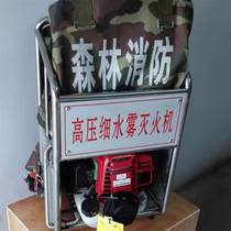 Set up mist to extinguish high-pressure fire equipment water supply and fine-pressure forest fire extinguishing device gasoline backpack-type high-pressure fire extinguishing device