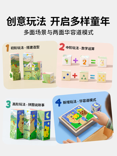 Мобильная 3D-головоломка Huarongdao от Tongfu: развивающая игрушка с крупными деталями для детей от 3 до 6 лет