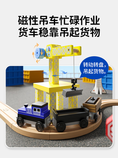 Tongfu Wooden Train Track Toy Car Set Electric Sliding Car for Baby's First Birthday and Children's Day Gift