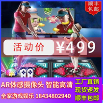 Hubei Wireless Double Dance Mat Home TV Dance Machine Somatosensory Sports Weight Loss Running Game Mat