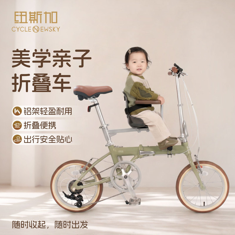 Folding Parent-Child Bicycle for Taking Children to School, Can Carry People, Stroller, New Portable Model Folding Parent-Child Bicycle for Taking Children to School, Can Carry People, Stroller, New Portable Model