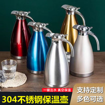 Insulated kettle bucket large capacity commercial thermostatic teapot 304 stainless steel household thermos bottle hotel restaurant thermos kettle