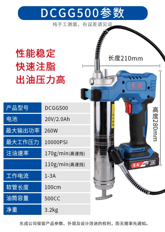 Đông Thành Sạc Súng Bắn Mỡ 20V Lithium Điện Súng Bắn Mỡ Máy Xúc Cầm Tay Xe Chuyên Dụng Đông Thành DCGG500 đầu bơm mỡ