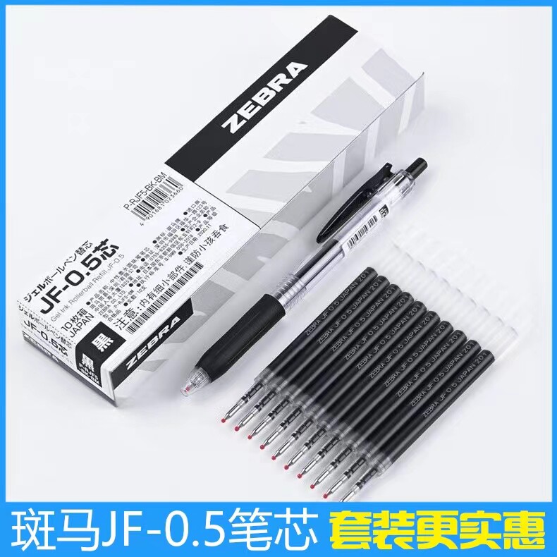 Zebra笔的价格是多少？-商品-淘宝百科网