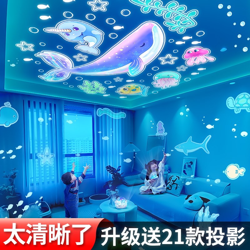 Starry light projector Small night light Children's room Bedrooms Full Star Stars Light Headboard Sleep Light Romantic Atmosphere Flexo-Taobao