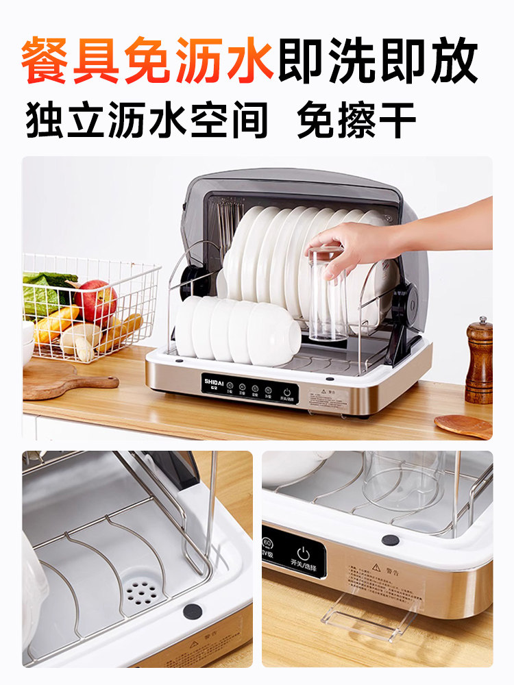 Disinfection Cabinet for Home Use, Small Desktop Uv Sterilization and Drying All-In-One Machine, Baby Bottle and Baby-Specific Disinfection Cupboard, No Draining Required