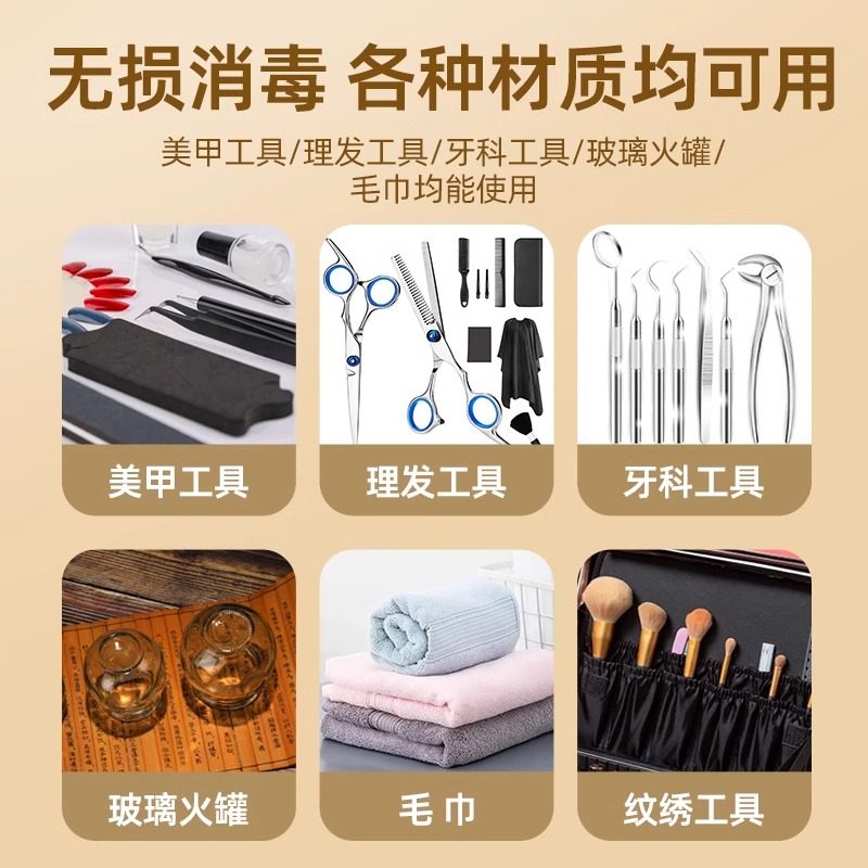 Nail Salon and Beauty Shop Tool Desktop Sterilizer Cabinet, Small Mini Heating and Drying Uv Desktop for Hair Salons and Barbershops