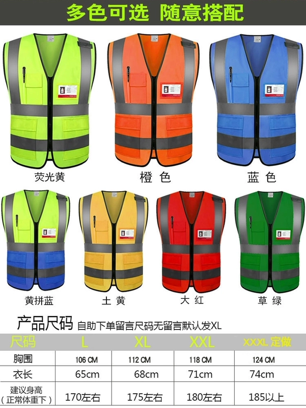 Tùy 
            chỉnh áo vest an toàn phản quang vest công trường xây dựng công nhân vệ sinh giao thông xây dựng quần áo thoáng khí tùy chỉnh huỳnh quang cưỡi áo khoác quần áo bảo hộ có phản quang
