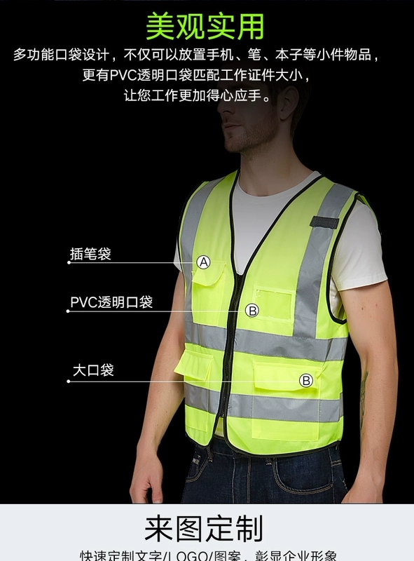 Tùy 
            chỉnh áo vest an toàn phản quang vest công trường xây dựng công nhân vệ sinh giao thông xây dựng quần áo thoáng khí tùy chỉnh huỳnh quang cưỡi áo khoác quần áo bảo hộ có phản quang