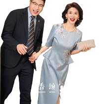 Xiangsongxuan (Jinxuan) mothers wear improved cheongsam high-end temperament 2024 new blue happy mother-in-law wedding banquet wear