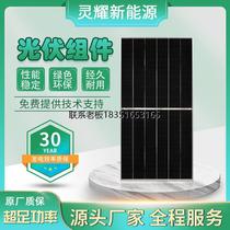 Jinko Solar Power Panel Positive A Monocrystal High Efficiency Jinko Photovoltaic Module 410-615w Watt Double-sided High Power