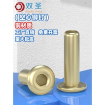 Japan imported Makita M1 5-M6 copper hollow copper rivets eye copper parts single tube machine circuit board rivets