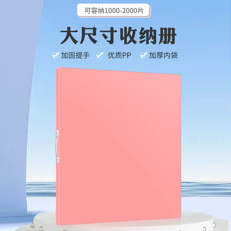 Jigsaw Puzzle Storage Book, Mixed Style, Loose-Leaf Binder, Thickened, Holds 1000-2000 Pieces, Comes with Cardstock Jigsaw Puzzle Storage Book, Mixed Style, Loose-Leaf Binder, Thickened, Holds 1000-2000 Pieces, Comes with Cardstock