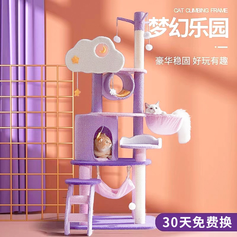 Cat climbing cat and cat tree integrated solid cat toy Four seasons universal cat grabbing plate large not covering kitty supplies-Taobao