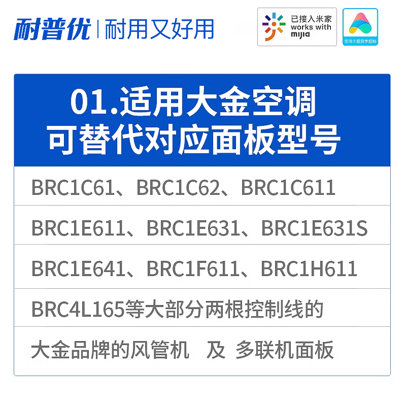揭秘大金空调官网APP：你的私人智能空调管家