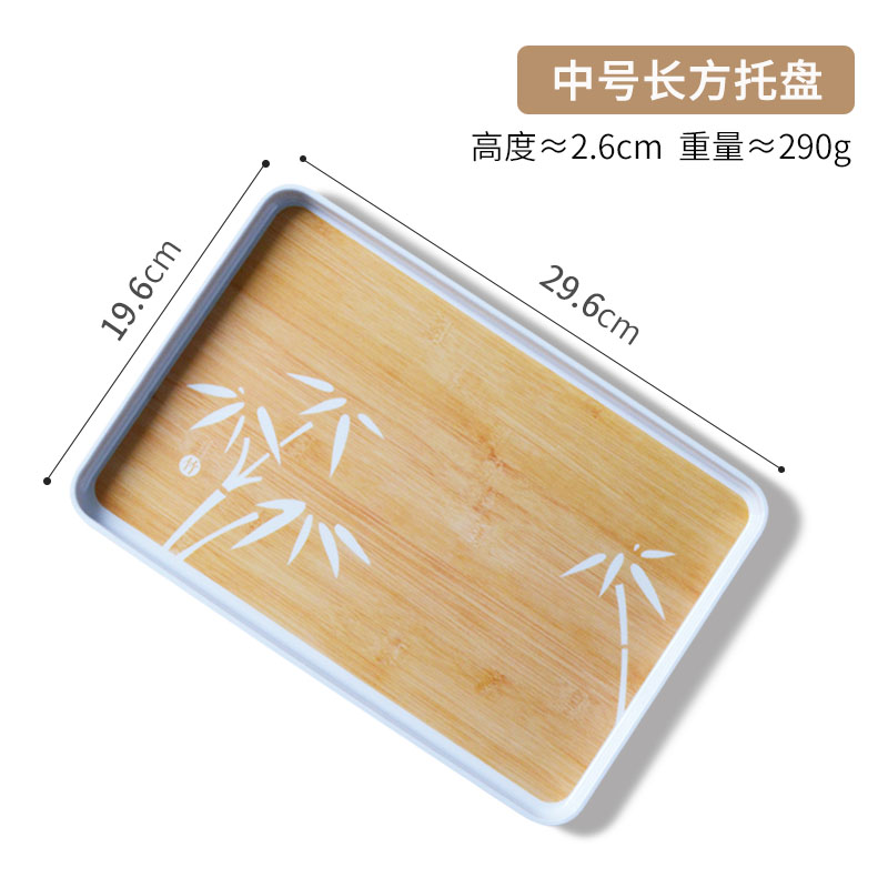 印象国风直边小号托盘-竹纹