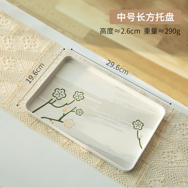 印象国风直边小号托盘水-墨梅