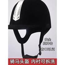 Equestrian supplies Equestrian helmets Riding helmets Boys and childrens riding hats Horse helmets Horse riding helmets Womens riding equipment