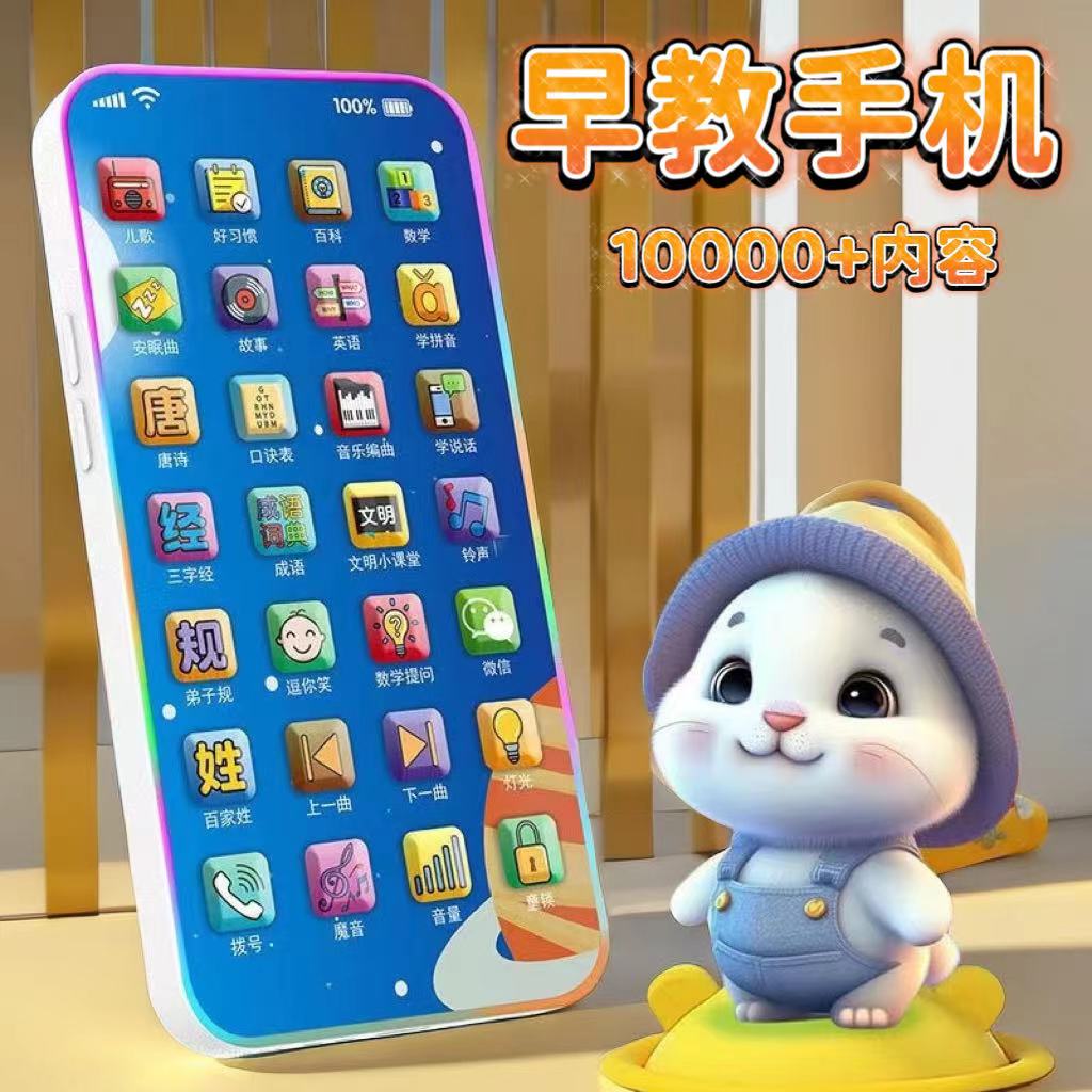 Child Mobile Phone Toy Baby Baby Emulation Girl Phone Puzzle Early teaching key to bite 3 months 6 Early teaching machine-Taobao