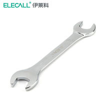 伊莱科(ELECALL)精抛平面双头开口扳手手动快速维修扳子