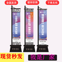 Outdoor iron sand-injected road flag thickened six-meter Roman knife flag real estate advertising flag sales department five-meter flagpole road flag