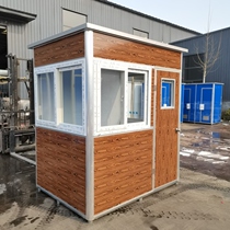 Mobile guard booth security booth movable room guard duty room lounge construction site room security booth isolation room