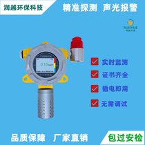 Industrial dust detector explosion-proof dust concentration alarm explosion-proof gas alarm equipment detector