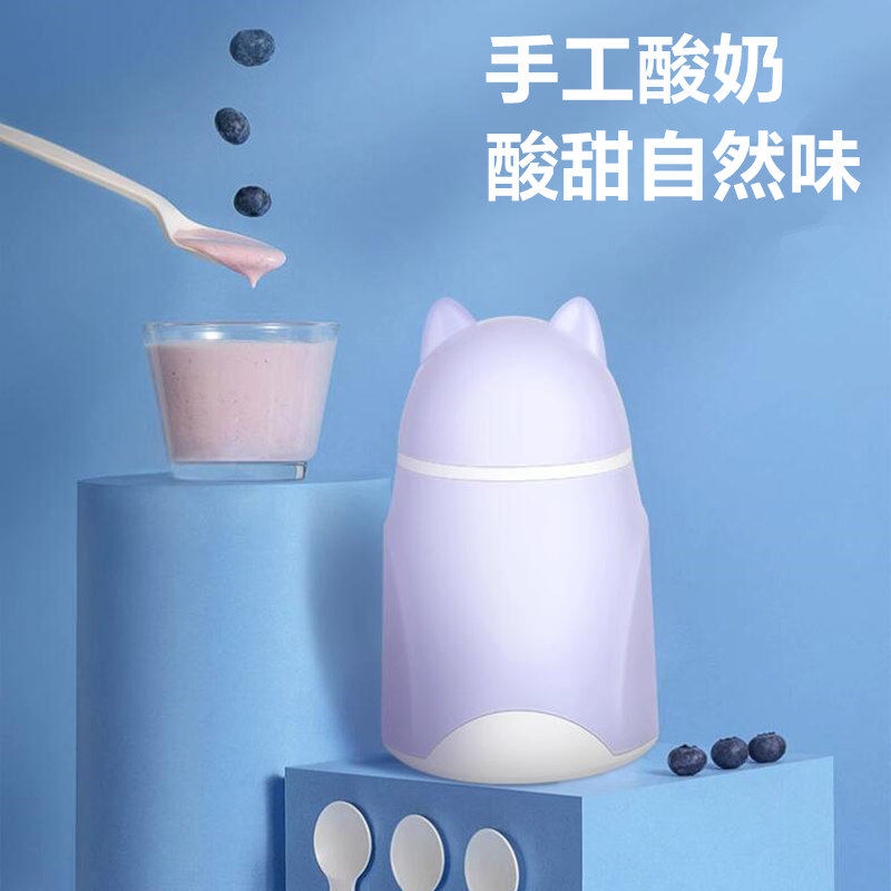 Yogurt Machine Single Fully Automatic Small Portable Glass Liner Home Dorm Mini Thermostatic Fermenter Homemade-Taobao